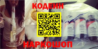 apvp Сланцы