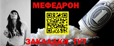 альфа пвп VHQ Славянск-на-Кубани