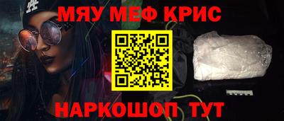кокаин премиум Ставрополь