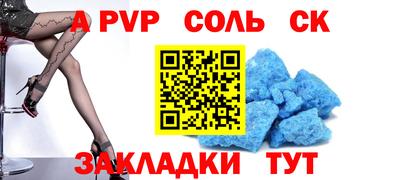 героин Старая Купавна