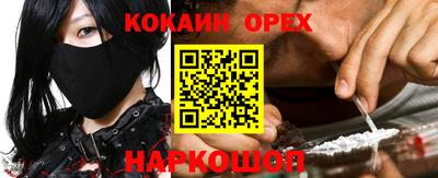 apvp Сланцы