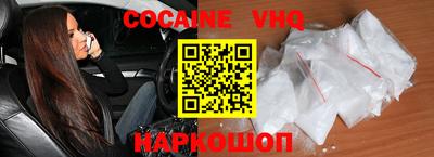 альфа пвп VHQ Славянск-на-Кубани