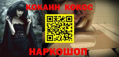 альфа пвп VHQ Славянск-на-Кубани