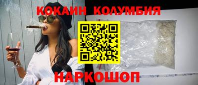 альфа пвп VHQ Славянск-на-Кубани