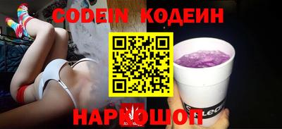 альфа пвп VHQ Славянск-на-Кубани