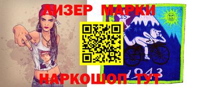 кокаин премиум Ставрополь