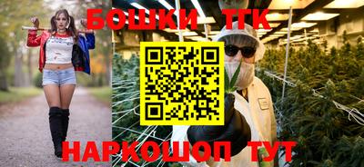 apvp Сланцы