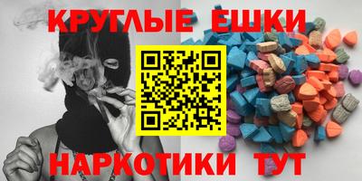 альфа пвп VHQ Славянск-на-Кубани
