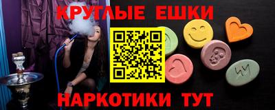 apvp Сланцы