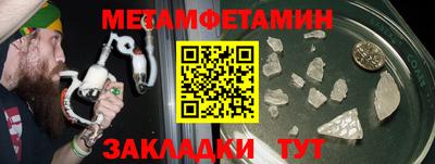 кокаин премиум Ставрополь