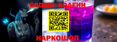 кокаин премиум Ставрополь