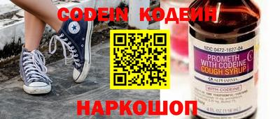 кокаин премиум Ставрополь