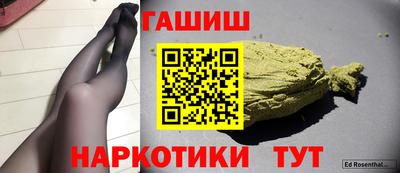 кокаин премиум Ставрополь