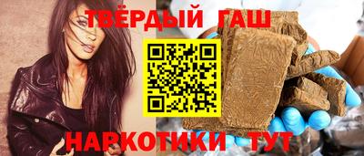 apvp Сланцы