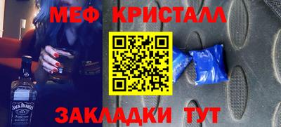 кокаин премиум Ставрополь