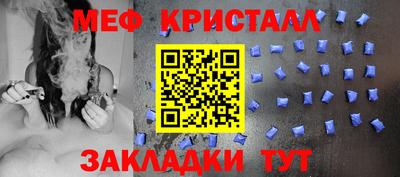 кокаин премиум Ставрополь
