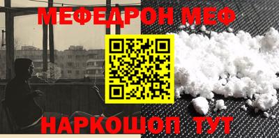 кокаин премиум Ставрополь