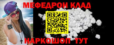 альфа пвп VHQ Славянск-на-Кубани