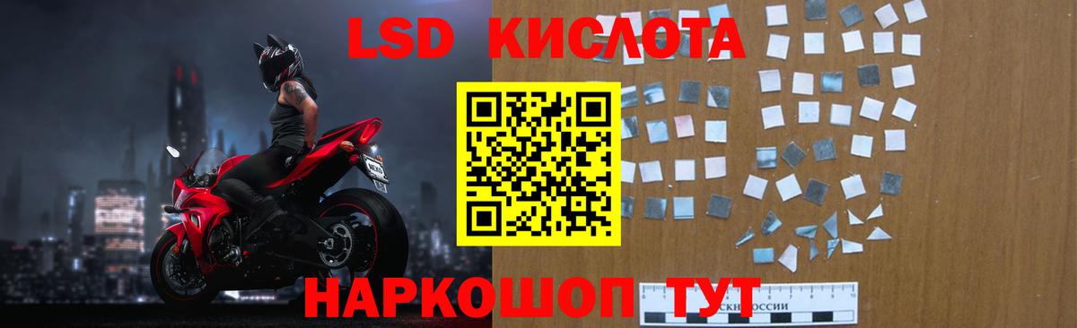 Приморско-Ахтарск  LSD-25 экстази ecstasy  Вход с VPN  LSD-25 экстази ecstasy 