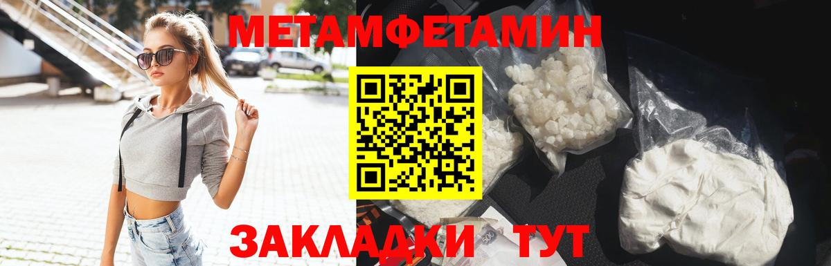Приморско-Ахтарск  Метадон  Меф   ЭКСТАЗИ  Марихуана  КОКАИН  Вход с VPN  Гашиш 