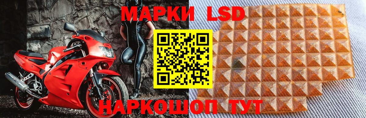 Марки N-bome 1500мкг  Вход с VPN  Приморско-Ахтарск 